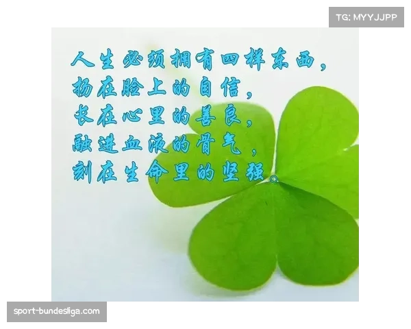 桑科：学习如何保护自己并了解身体能力带来的自信可以改变人生