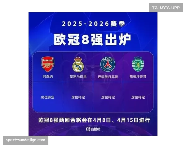 数据网站Opta预测：阿森纳74.87%概率淘汰马竞，拜仁60.55%机会战胜巴黎